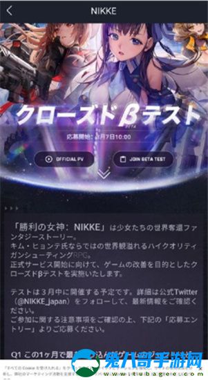 NIKKE胜利女神服务器推荐指南-NIKKE胜利女神服务器怎么选择