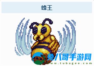泰拉瑞亚1.4蜂王掉落物一览-蜂后会掉落什么东西