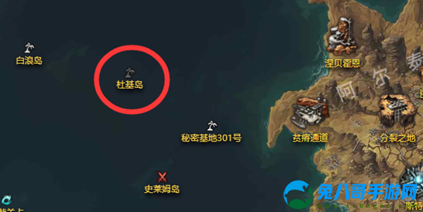命运方舟杜基岛怎么确定位置-命运方舟杜基岛位置一览