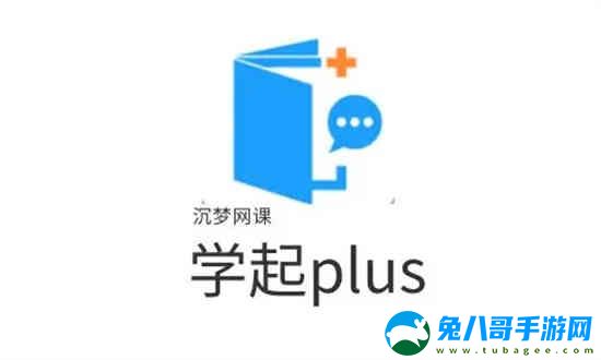 学起Plus在哪关闭推送消息功能 学起Plus消息推送设置方法